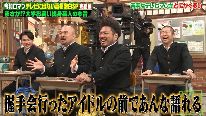 【写真・画像】 3枚目