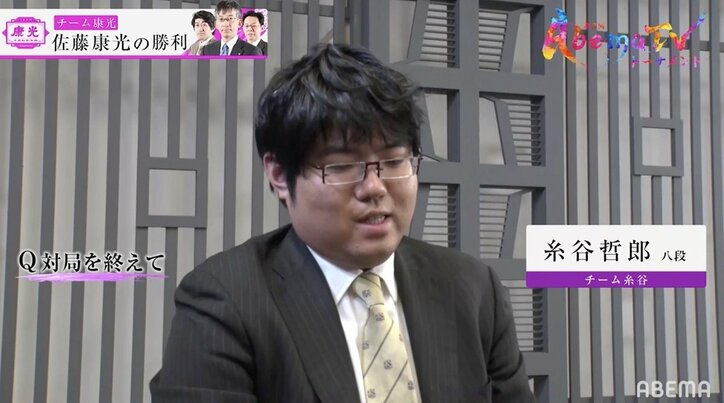 “最強会長”佐藤康光九段、超早指しでも実力発揮 若手も思わず「なんなんだよ！」／将棋・AbemaTVトーナメント