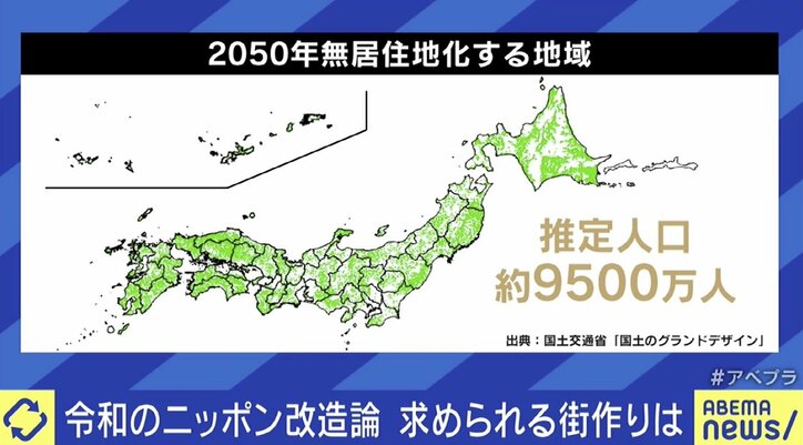 ひろゆき氏＆成田悠輔氏の「ニッポン改造論」 おばあちゃん一人のために“橋”は作るべき？