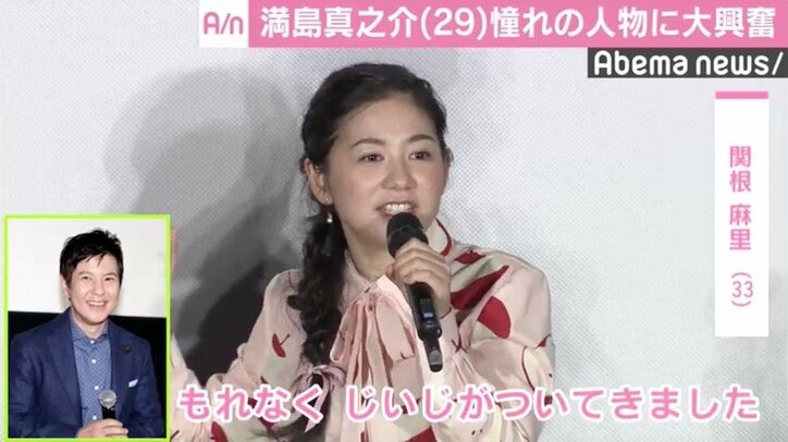 満島真之介「お尻から汗かいてる…」 憧れの元“うたのおにいさん”横山だいすけに興奮