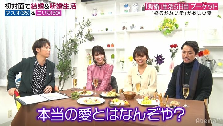 陣内智則、男に尽くされてきた女性のリアルな本音に「男からしたらたまらない」「怖い」と戦々恐々