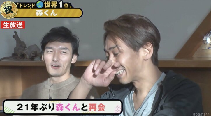 森且行「だって会いたいもん。会いたいよ！」稲垣吾郎・草なぎ剛・香取慎吾と21年ぶりの共演を果たす