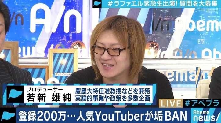 「もう大物は生まれない。YouTuberにはならない方がいい」”テレビ化”するYouTubeにラファエルが警鐘
