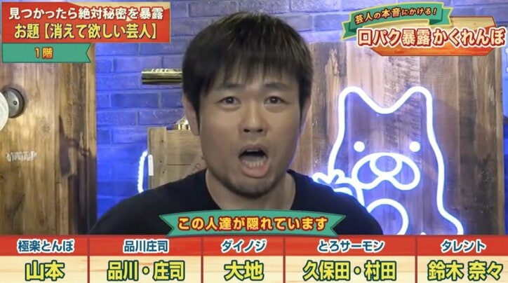 鈴木奈々、もしも夜の相手をするなら…加藤浩次　「めちゃくちゃにしてくれそう」