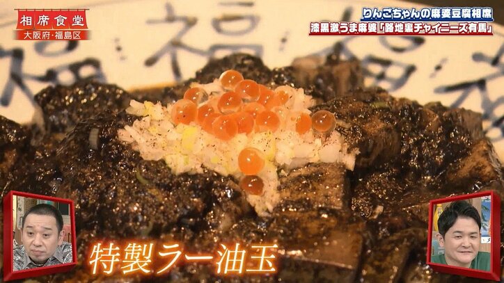 【写真・画像】“激やせ”話題のりんごちゃん、大胆胸元セクシーダンスに千鳥が驚き「りんごちゃんちゃうやん！」　2枚目