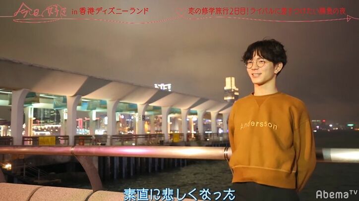 一番モテていたイケメン男子・のあが一人ぼっちになり涙…ノンスタ井上も「なよなよするな！」と喝　『今日好き』香港編第4話