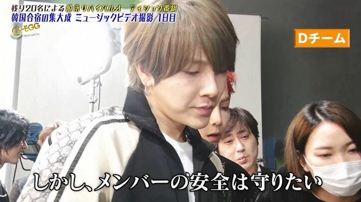 全員見事なイメチェン！ユナクプロデュースのK-POP流MV撮影がスタート！過酷な撮影に倒れるメンバーも