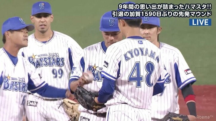 引退する先輩から託されたボールを“準完投”で渡し返した　横浜DeNA京山、先輩・加賀への恩返し