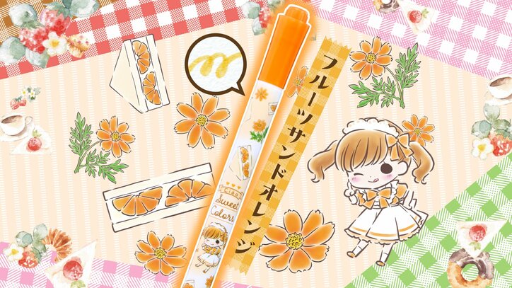 【写真・画像】実況グループ「カラフルピーチ」のコラボまんがに「CUTIE STREET」のミニ写真集がついてくる！「ちゃお」10月号発売中　4枚目