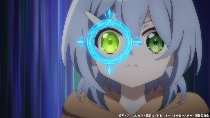 【写真・画像】ライトは忌まわしいとされる「タブースキル」の存在を知る!アニメ『外れスキル《木の実マスター》』第4話あらすじ・先行カット・WEB予告公開 6枚目