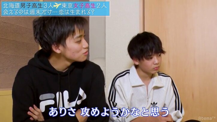 小悪魔な東京女子が北海道男子を翻弄　『恋する♥週末ホームステイ』第4話