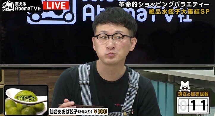 餃子が好き過ぎて「餃子本」がベストセラー　「餃子女子」お勧めの逸品に元NMB市川美織「キスできちゃう」