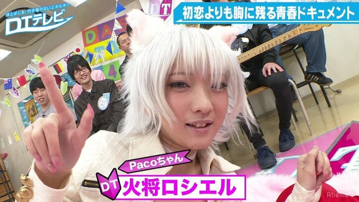 グラドル・清水あいり、コスプレイヤー・火将ロシエルの挑発にマジギレ!?「うるせーぶっ飛ばすぞ」