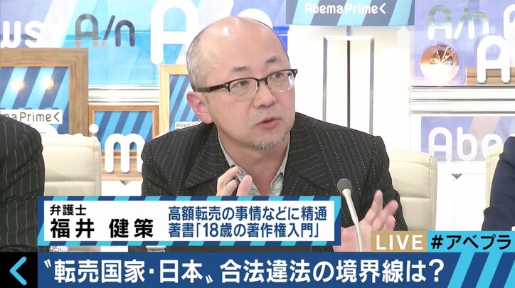 「高く買わないでください」 “獺祭”社長が騒動後初の生出演で悲痛激白！