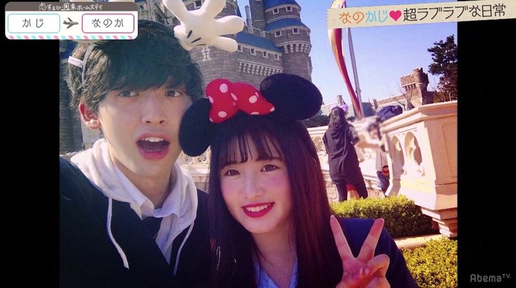 なのかじが「恋ステ」スタジオに登場 仲良しっぷりを披露