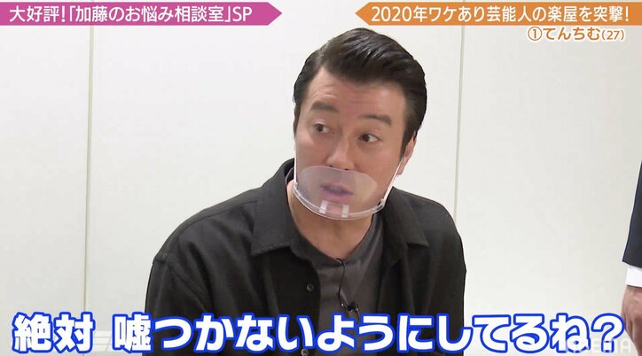 約4億の借金を抱えるてんちむ、預金残高をポロリ「1000万円は残すようにしてます」