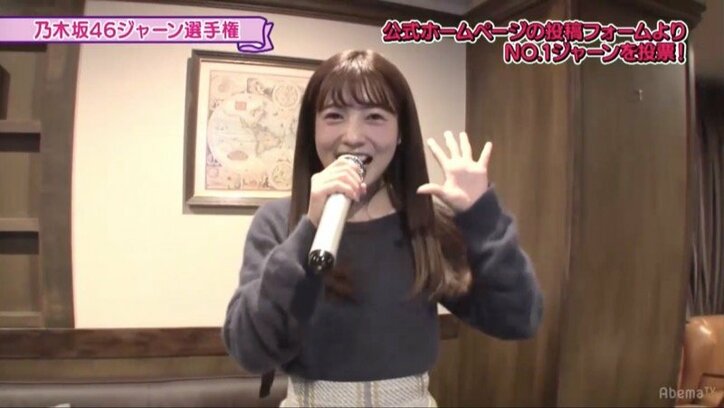 齋藤飛鳥は５連続じゃーん、松村沙友理は２度目の登場全部見ることはできた？「ジャーン選手権」２日目まとめ