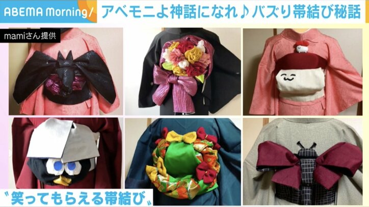 エヴァ初号機にサキエルも！ “クスッと笑える帯結び”が話題 製作者が込めた思い