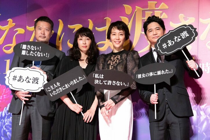 木村佳乃、萩原聖人に「直したい癖」を暴露され反省