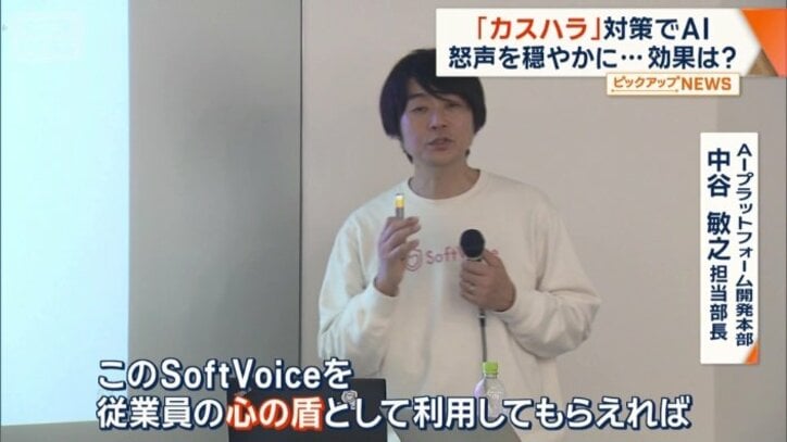 価格は月額5万円