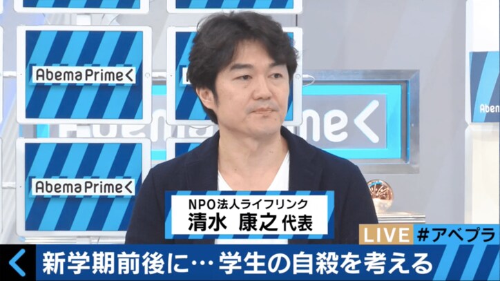 9月1日は学生の自殺が多い日 専門家が思春期に訪れる複雑な心の中を解説