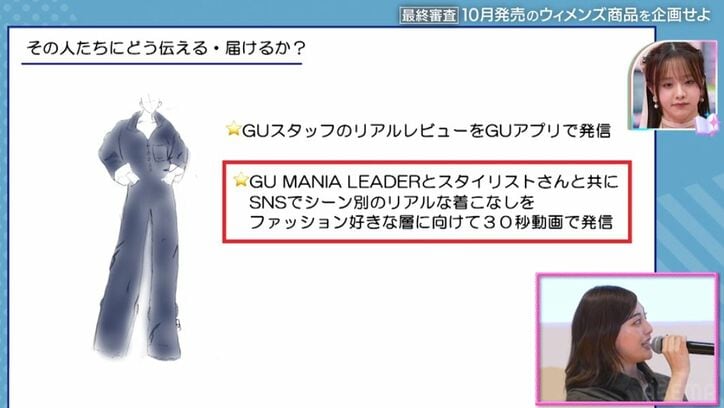 【写真・画像】　2枚目