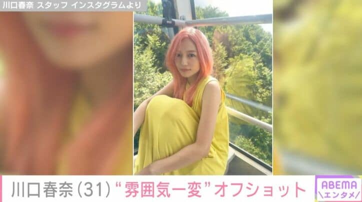 川口春奈 スタッフのInstagram