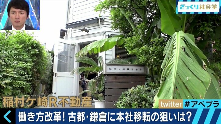 いちゲー採用にサイコロ給 “面白そうに見えて合理的”面白法人カヤックの人事システムとは?