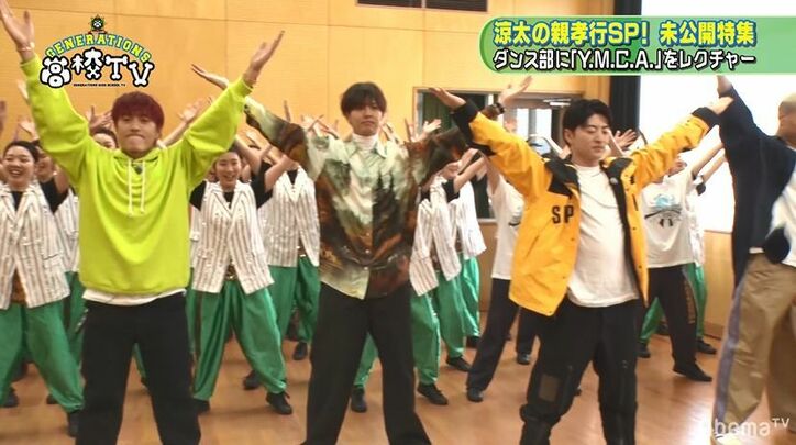 GENERATIONS、涼太パパが顧問を務める合唱部に入部!?放送100回記念未公開SP