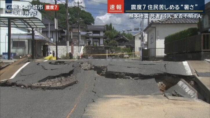 道路