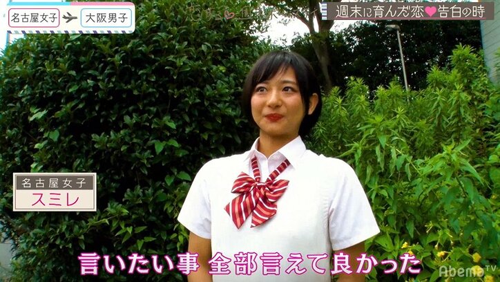 大波乱の三角関係が決着！奪い合いの末にりおを射止めたのは…『恋ステ』#12大阪男子×名古屋女子編