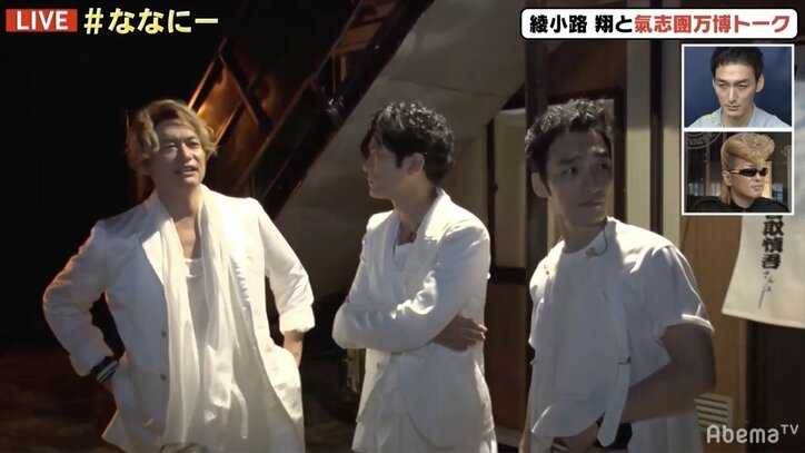 「愛に溢れていた」稲垣吾郎、草なぎ剛、香取慎吾の“初フェス”バックステージ映像が初公開