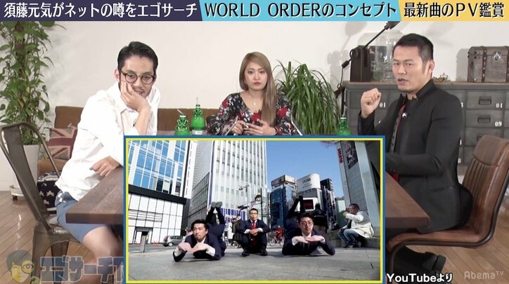 大仁田厚か！須藤元気、『WORLD ORDER』で業界関係者に言われた言葉
