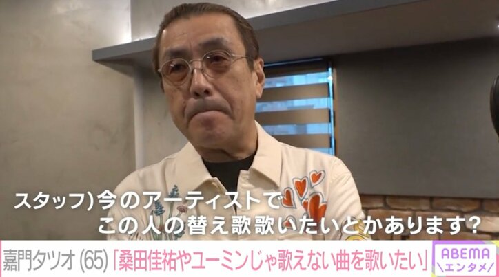 【写真・画像】嘉門タツオ、最愛の妻の死と過去の過ち…飲酒運転騒動からの復帰に密着「妻がいない寂しさに負けない」　7枚目