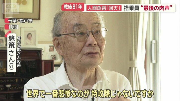  「死ぬの分かって出ていくっていう」