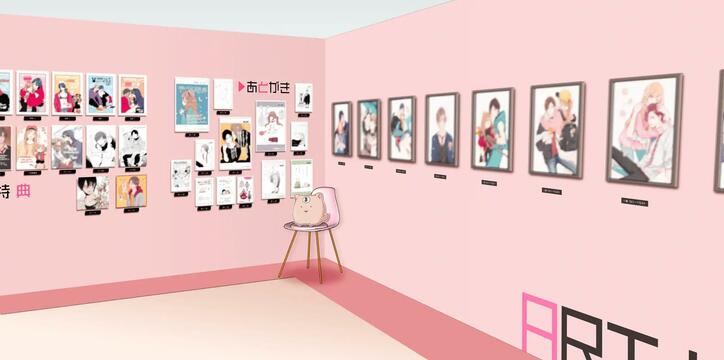 【写真・画像】「山田くんとLv999の恋をする展」初の大型イベントが4月5日に開催！チケットは2月頃に発売予定　6枚目