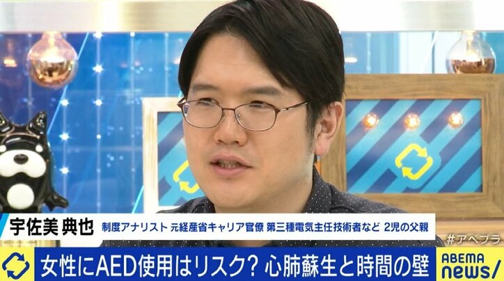 セクハラや痴漢の疑いを恐れ女性への使用の躊躇も…AEDに命を救われた男性「しっかりとした手順を踏むことが必要」