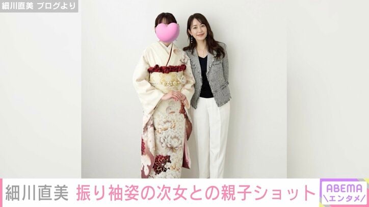 細川直美 ブログより