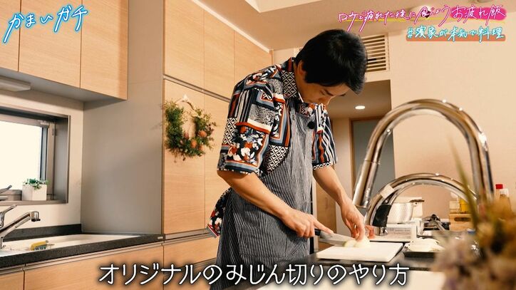 かまいたち濱家、時間をかけて丁寧に作る愛情料理がスゴすぎる!料理番組を求む声続出 「センスを感じる」「手がキレイで所作が美しい」