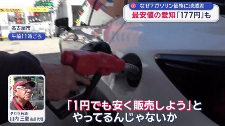 愛知の安さの理由は？