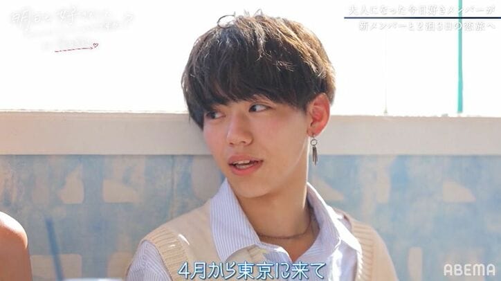 第2回Mr.超十代グランプリ・ふみや、モデル・りかに一目惚れ！「バチバチにハマってる」『明日好き』第2話