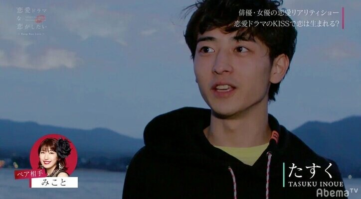 出会って初日で相手役に告白!?演技初挑戦のイケメンモデルの恋愛模様に、渡辺直美も興味津々