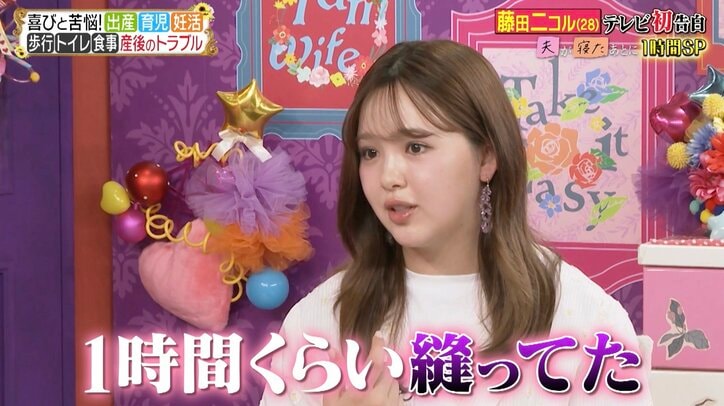 【写真・画像】「28年前に海外で無痛分娩」藤田ニコル、実母の出産エピソードを初告白　2枚目