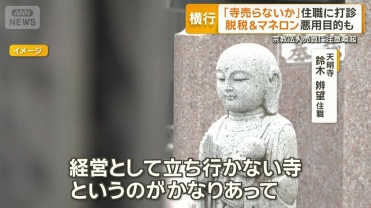 売る側にはどのような理由が？