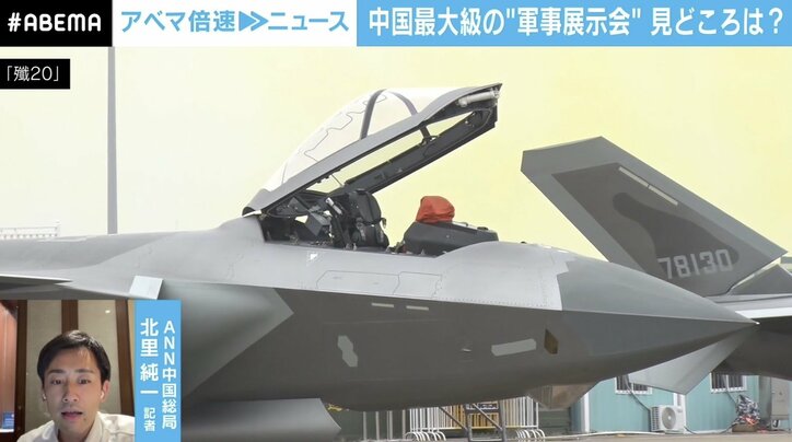 「高機動ロケット砲が人気商品の一つに」進む中国の兵器輸出…“軍事展示会”で記者が見たもの