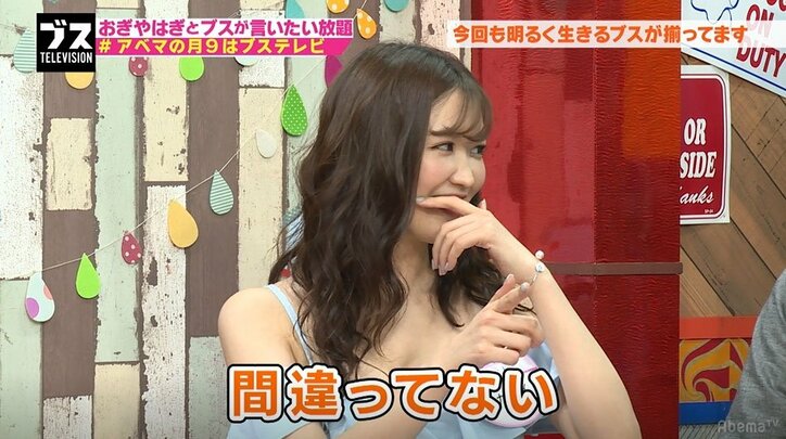 医者家系のグラドル葉加瀬マイ、“名家の恥さらし”批判に「間違ってない」