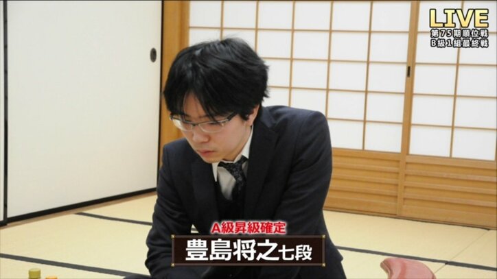 第75期将棋名人戦・順位戦B級1組最終戦　久保利明九段と豊島将之七段が昇級