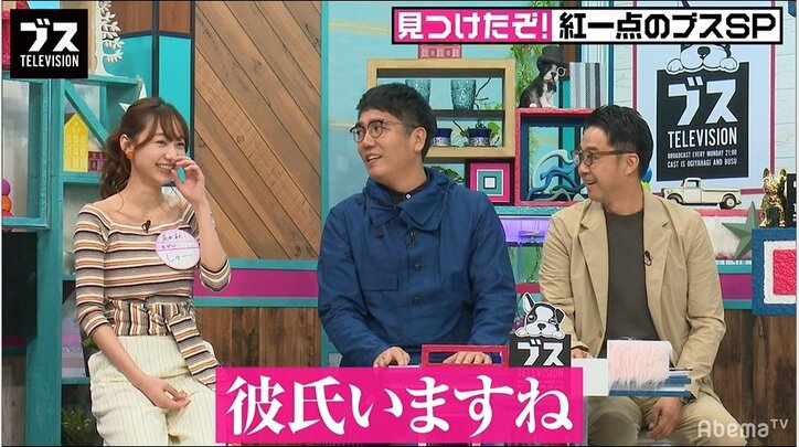 高田秋に交際疑惑が浮上 おぎやはぎが尋問