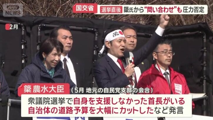 簗和生農林水産大臣（47）