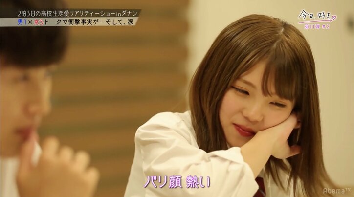ジェジュン思わず「めっちゃいい これ」 男子1人×女子5人の呼び出しタイムでバトル勃発『今日好き』第11弾